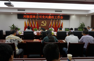 專業(yè)園林設(shè)計公司.png