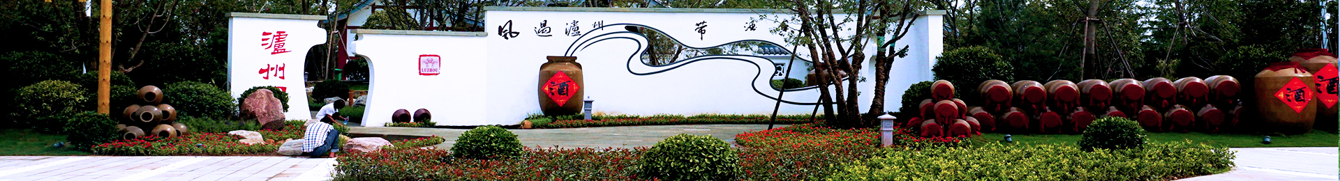 瀘州園林設(shè)計(jì)