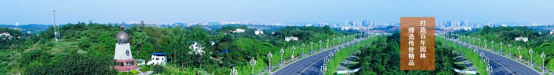 瀘州園林維護
