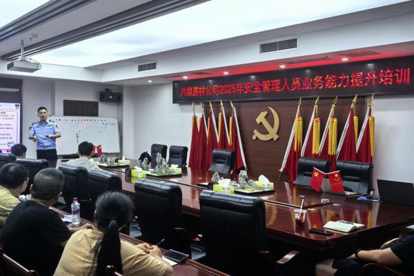 興綠園林公司開展安全生產(chǎn)業(yè)務(wù)能力提升培訓(xùn)暨消防安全知識考核