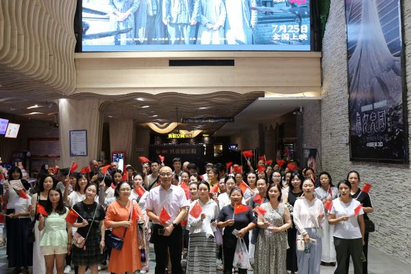 銘記歷史 奮進(jìn)征程——興綠園林公司開展集中觀影《南京照相館》黨工共建活動(dòng)
